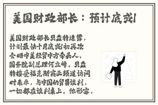 海角社区披风封神妈妈
