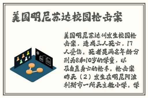 91吃瓜在线今日吃瓜